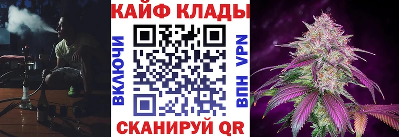 Купить Канабис  Мефедрон  Бутират  АМФЕТАМИН  ГАШ  APVP  Уварово