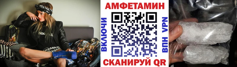Купить  Уварово  Amphetamine 97% 