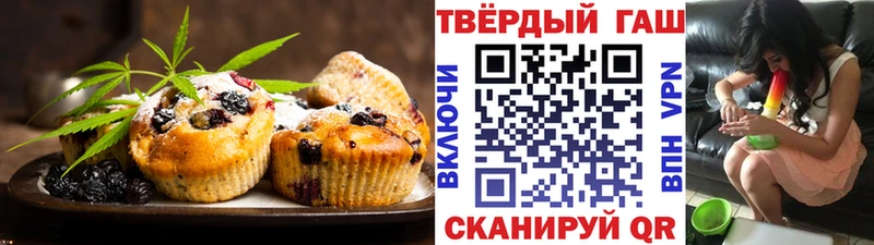 Купить где  Уварово  Canna-Cookies конопля 