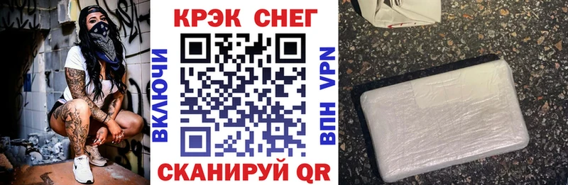 Кокаин 97%  Купить где  Уварово 