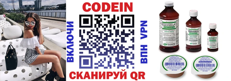Codein Purple Drank  Купить  Уварово 