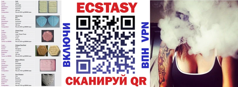 Купить где  Уварово  ЭКСТАЗИ диски 