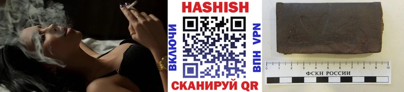 Купить закладки  Уварово  ГАШИШ ice o lator 