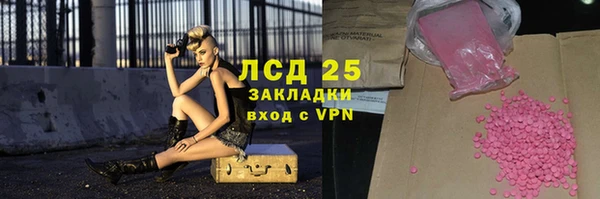 метадон Армянск