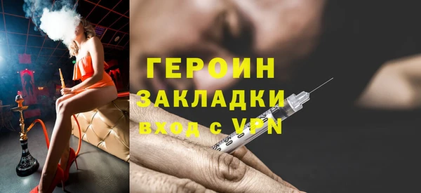 метадон Армянск