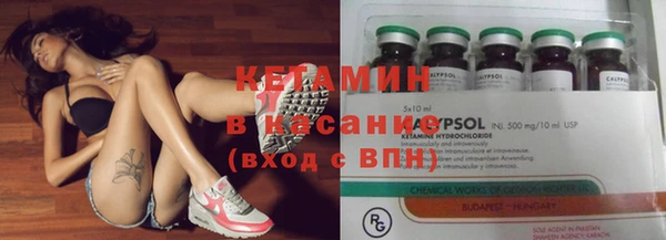 метадон Армянск