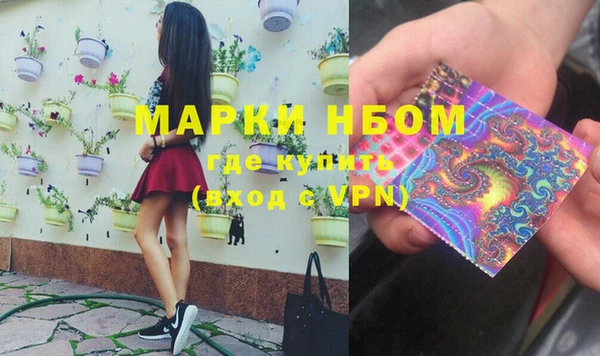 метадон Армянск