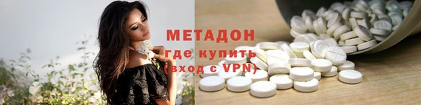 спиды Арсеньев