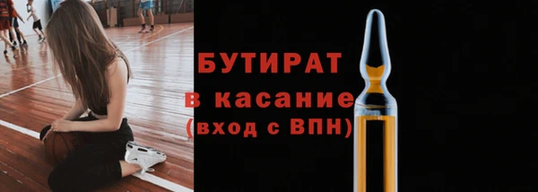 метадон Армянск