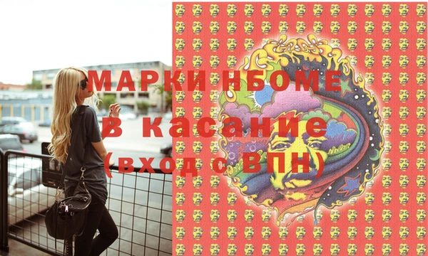 метадон Армянск