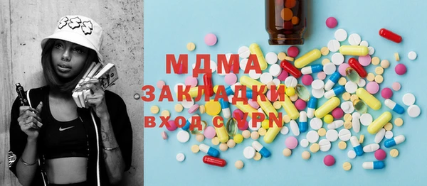 спиды Арсеньев