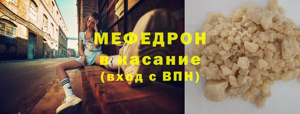 метадон Армянск