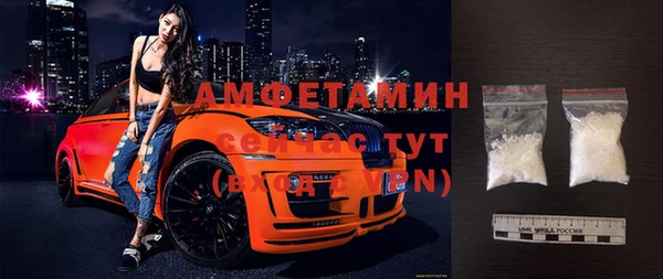 метадон Армянск
