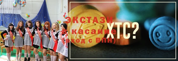 метадон Армянск