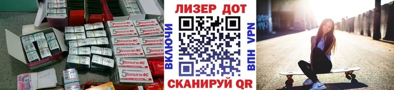 LSD-25 экстази ecstasy  Купить  Уварово 