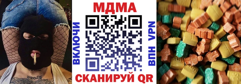 Купить закладки  Уварово  МДМА VHQ 