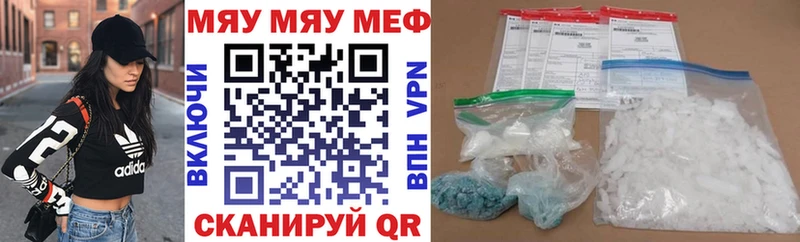 Купить закладки  Уварово  Меф мяу мяу 