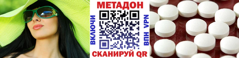 Купить где  Уварово  Метадон кристалл 