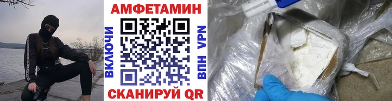 Купить где  Уварово  Метамфетамин Methamphetamine 