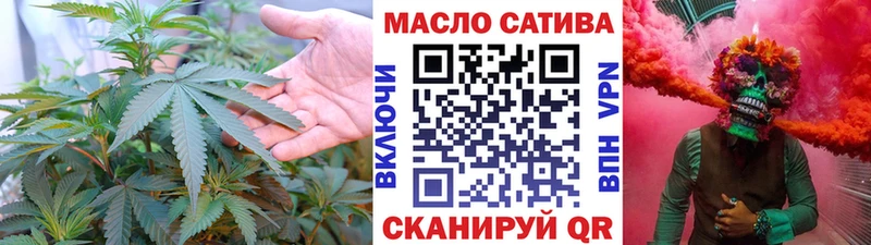 ТГК гашишное масло  Купить закладки  Уварово 