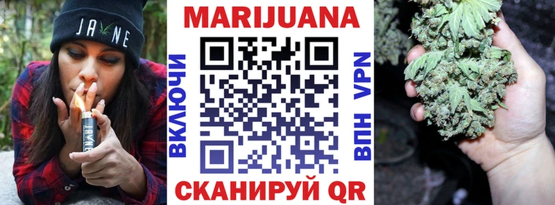 Купить закладки  Уварово  Каннабис конопля 